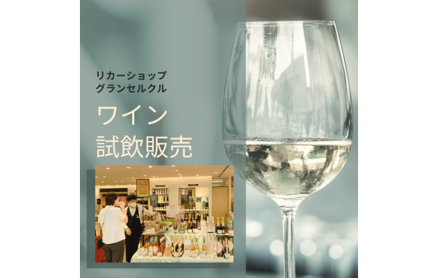 夕方限定品！お買得品！出来たての美味しいが満載！ごちパラ夕暮れマーケット開催中♪