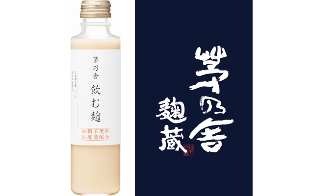 B2食品フロア  ー NEW OPEN & EVENT ー