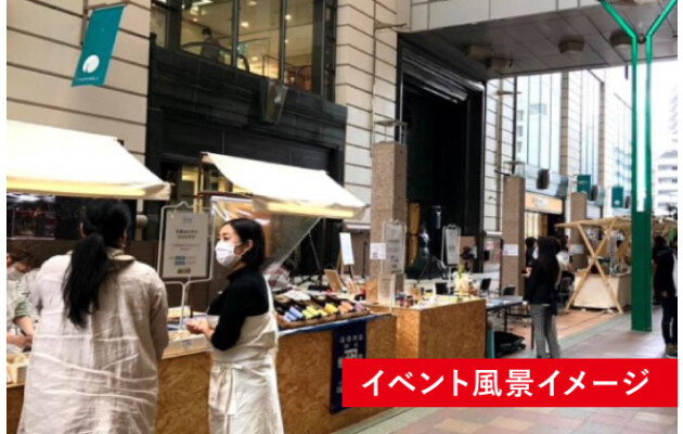大阪・関西万博に九州からみんなで行こう！