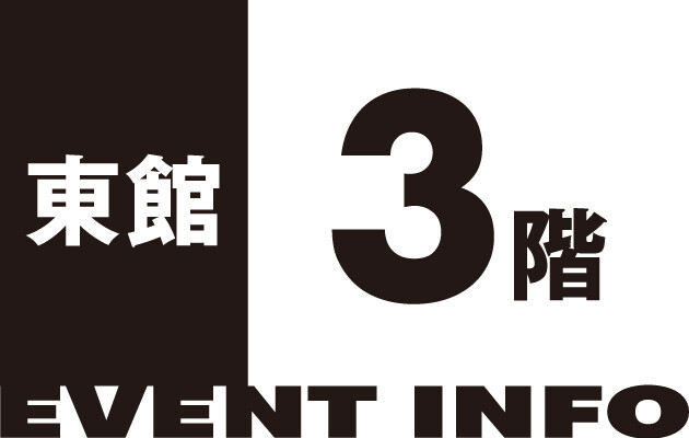EVENT　INFORMATION