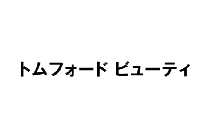 トム フォード ビューティ