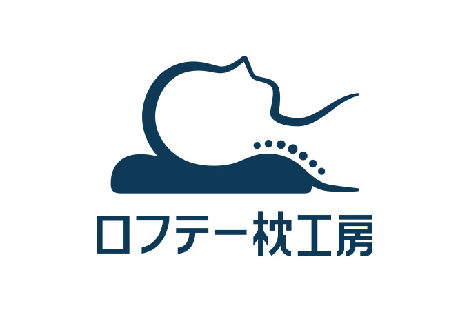ロフテー枕工房