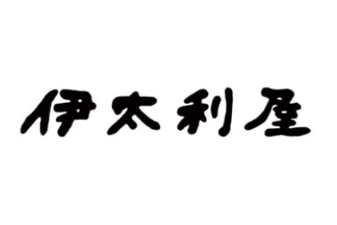 伊太利屋