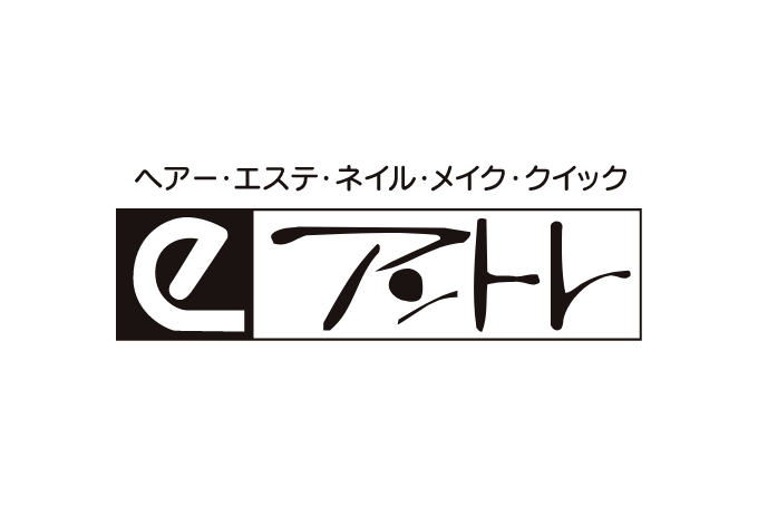 トータル ビューティー サロン アントレ