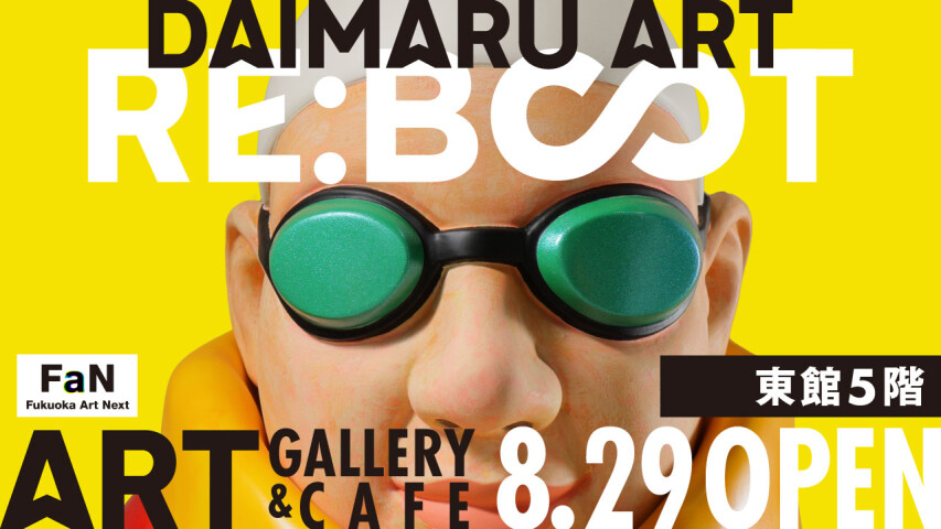 ART GALLERY & ART CAFE【8.29OPEN】