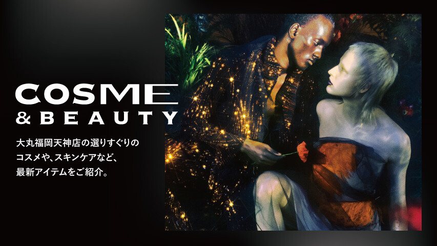 COSME & BEAUTY