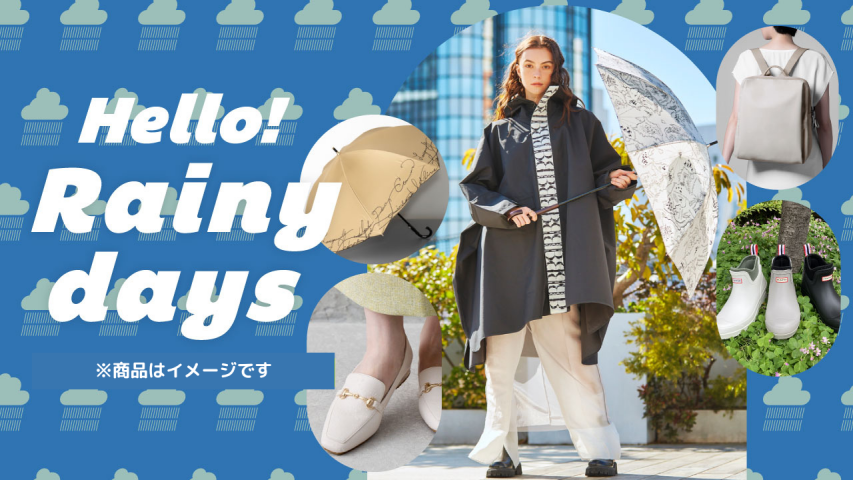 2025年レインアイテム☔✨
