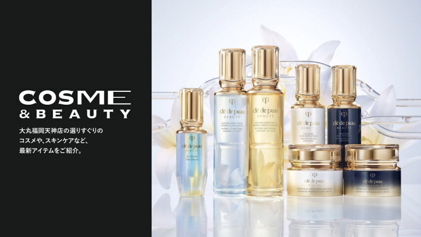 コスメジャーナル