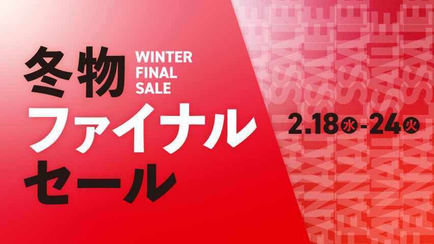 WINTER FINAL SALE