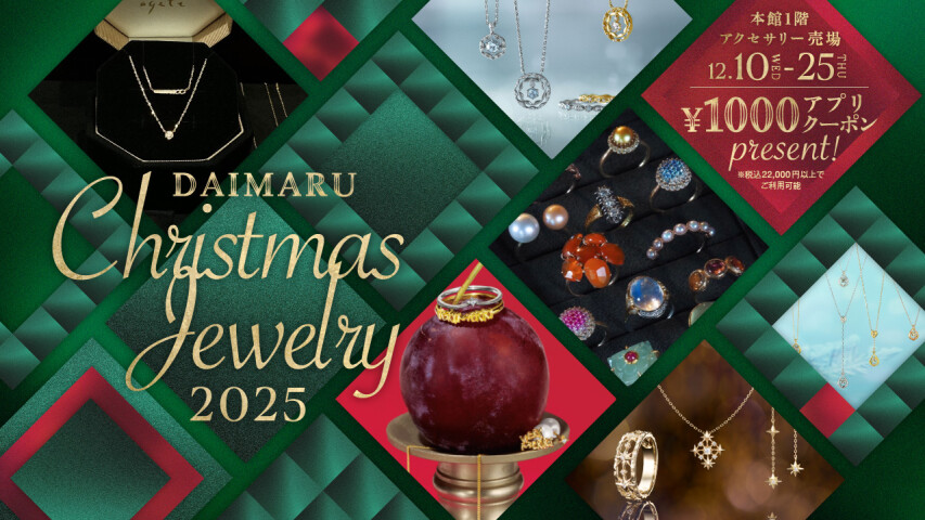Daimaru Christmas Jewelry 2025
