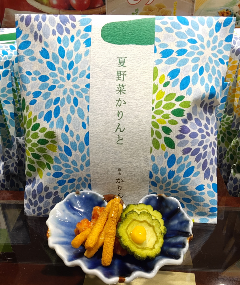 麻布かりんと