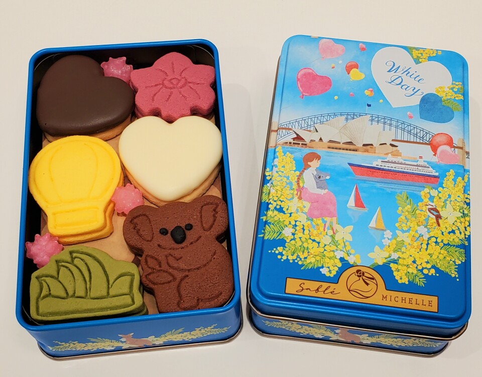 サブレミシェル