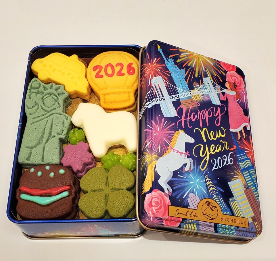 サブレミシェル