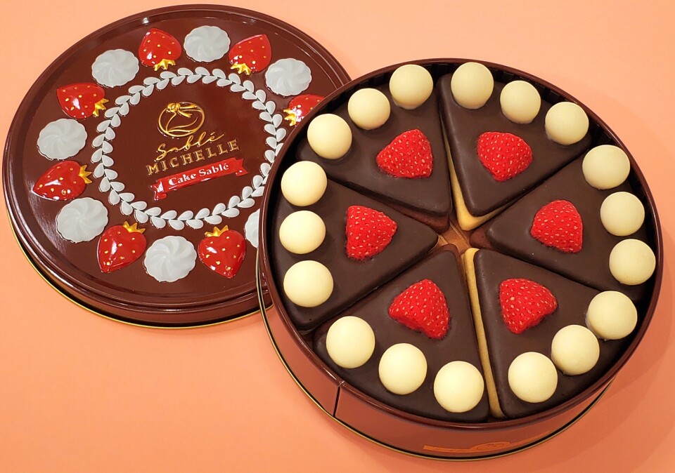 サブレミシェル