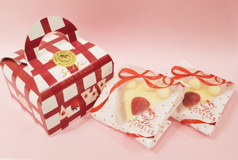 サブレミシェル