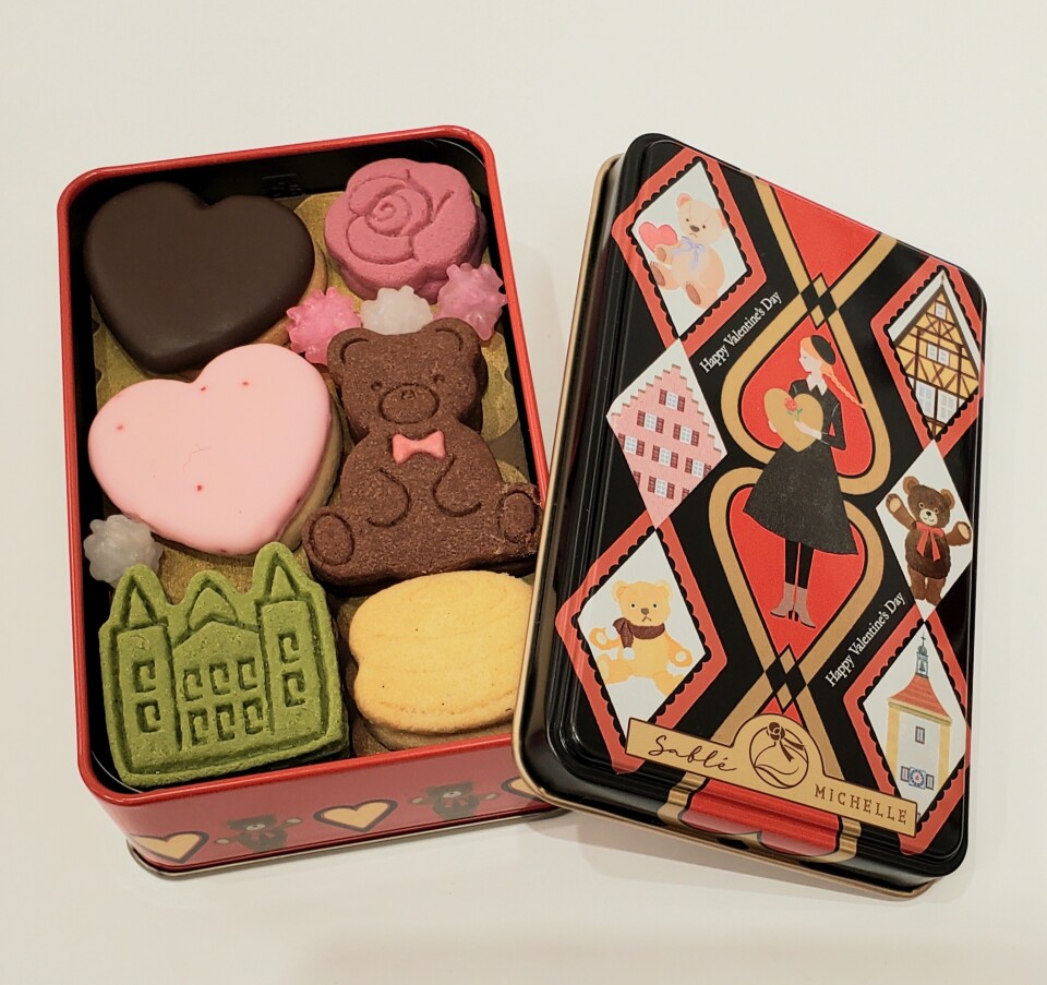 サブレミシェル